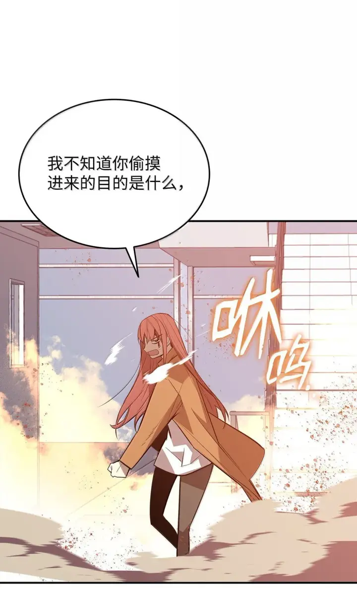 《全裸菜鸟在异世界被摩擦》188 感冒图80