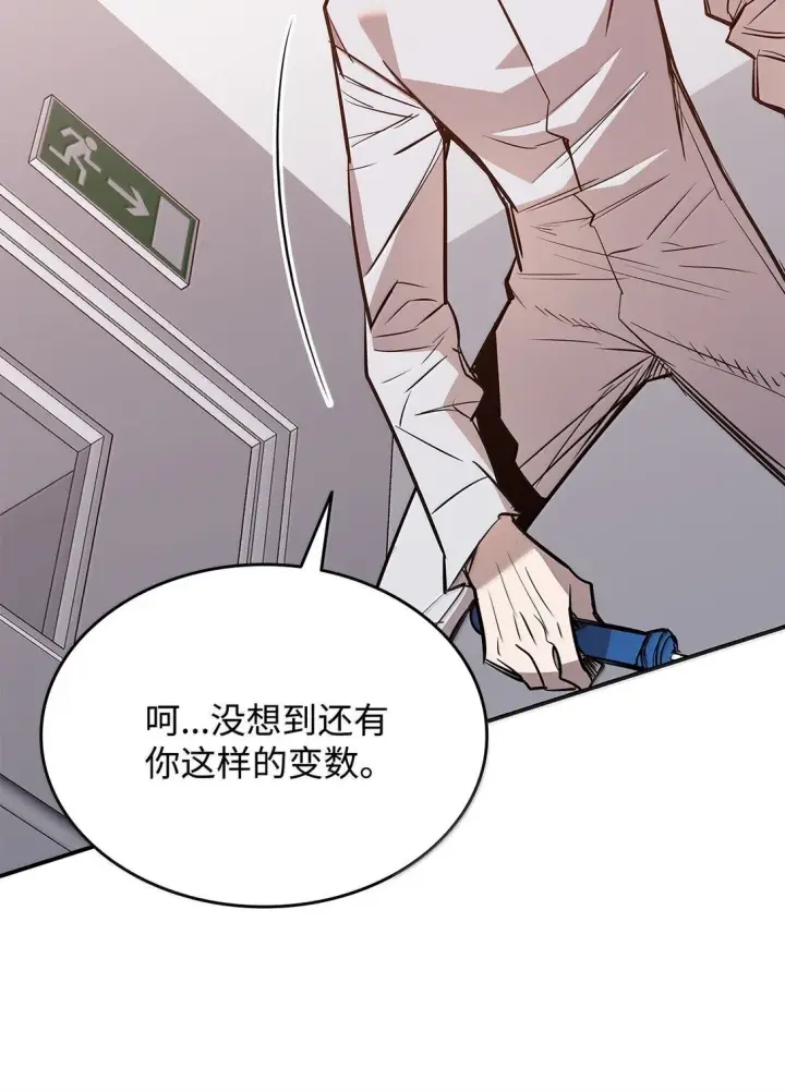 《全裸菜鸟在异世界被摩擦》188 感冒图87