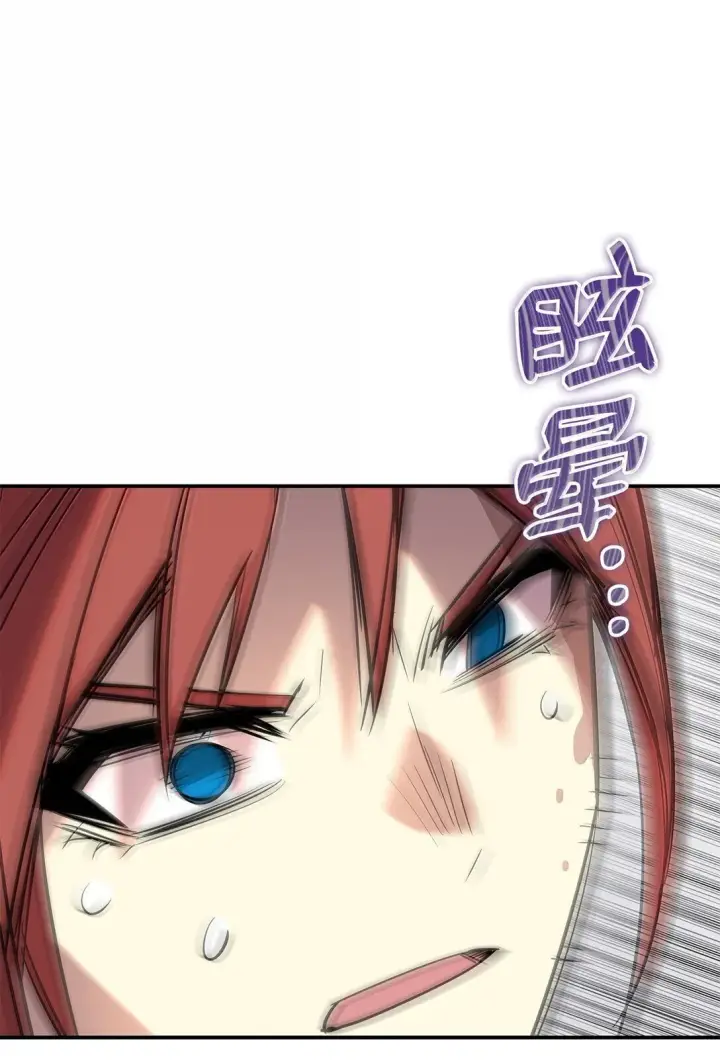 《全裸菜鸟在异世界被摩擦》188 感冒图89