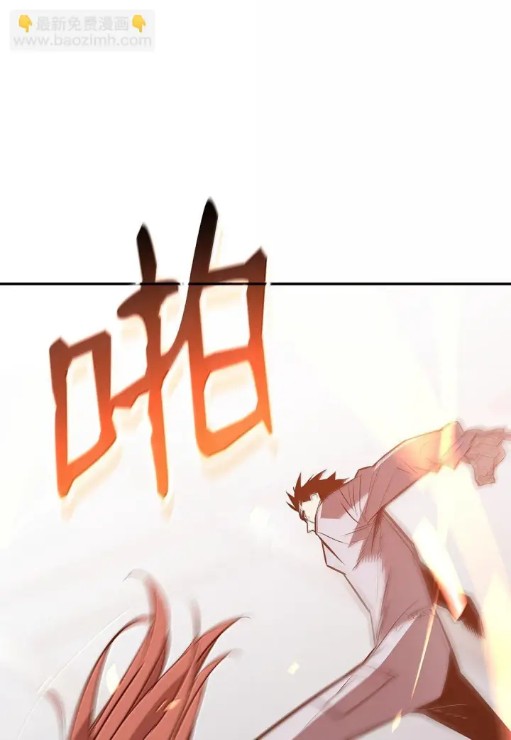 《全裸菜鸟在异世界被摩擦》188 感冒图94