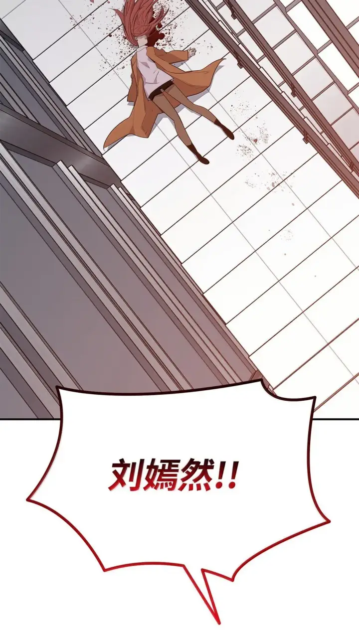 《全裸菜鸟在异世界被摩擦》188 感冒图99