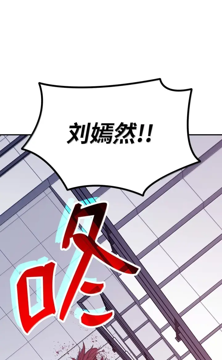 《全裸菜鸟在异世界被摩擦》189 窃听装置图14