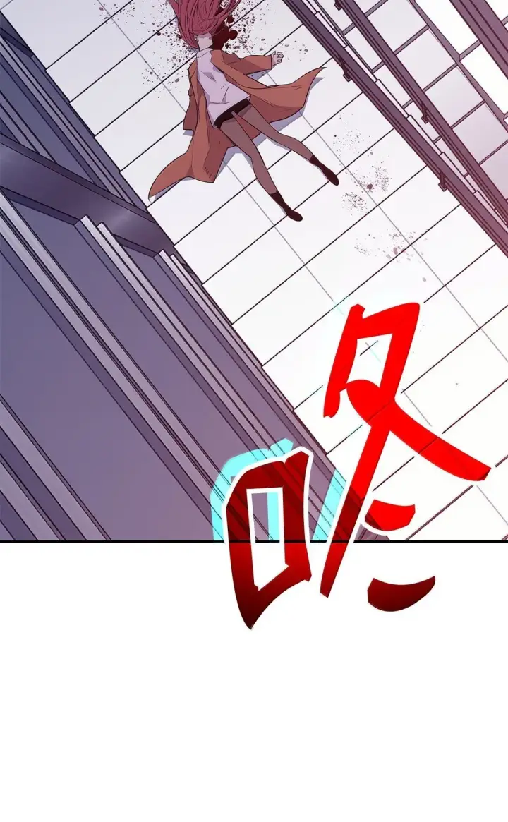 《全裸菜鸟在异世界被摩擦》189 窃听装置图15