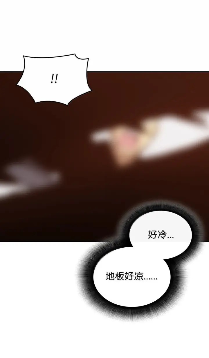 《全裸菜鸟在异世界被摩擦》189 窃听装置图18