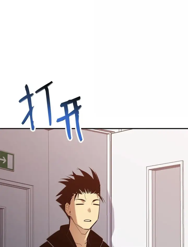 《全裸菜鸟在异世界被摩擦》189 窃听装置图2
