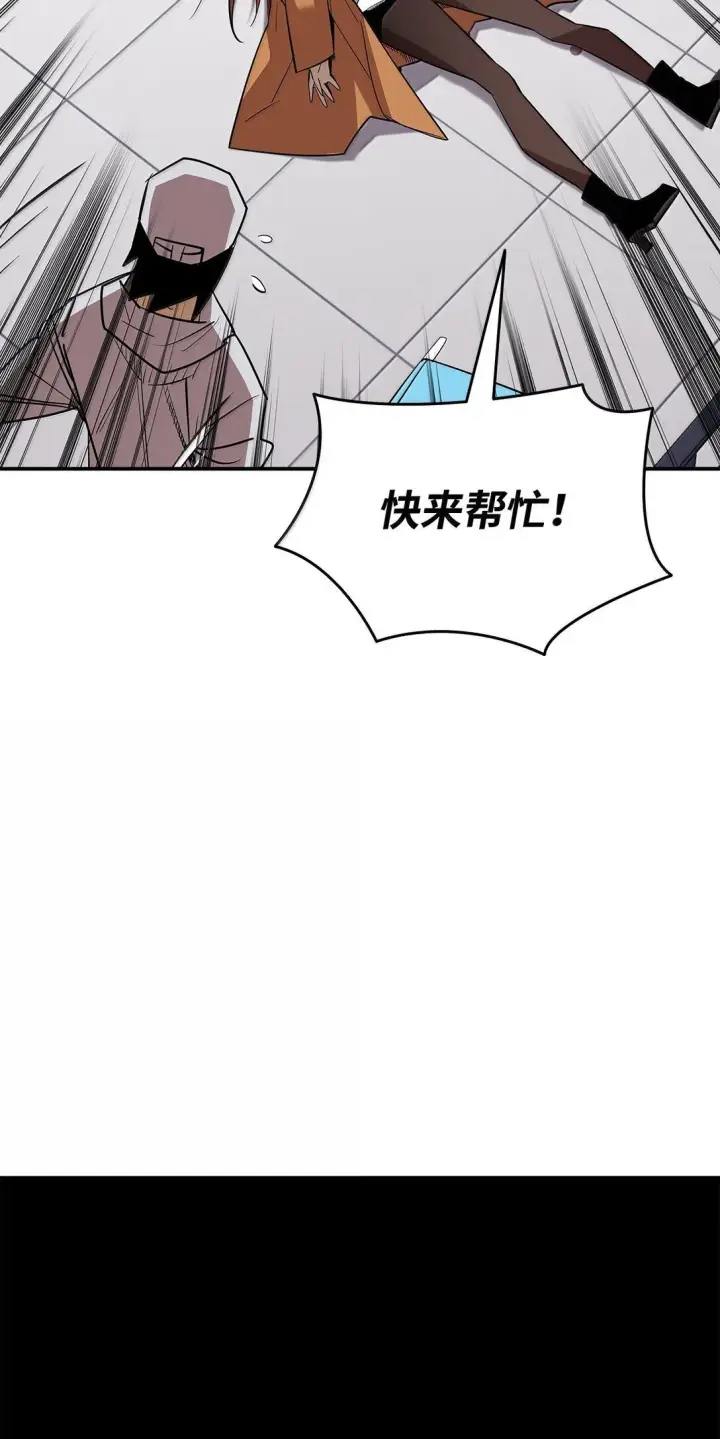 《全裸菜鸟在异世界被摩擦》189 窃听装置图26