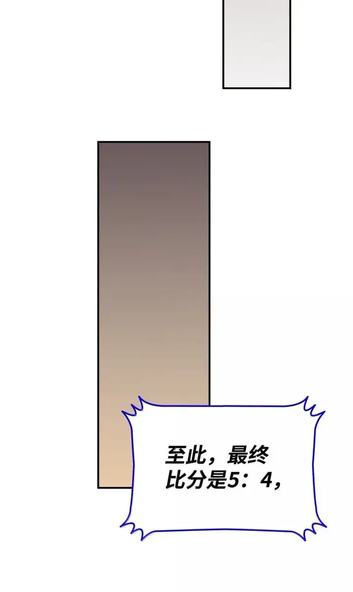 《全裸菜鸟在异世界被摩擦》189 窃听装置图28