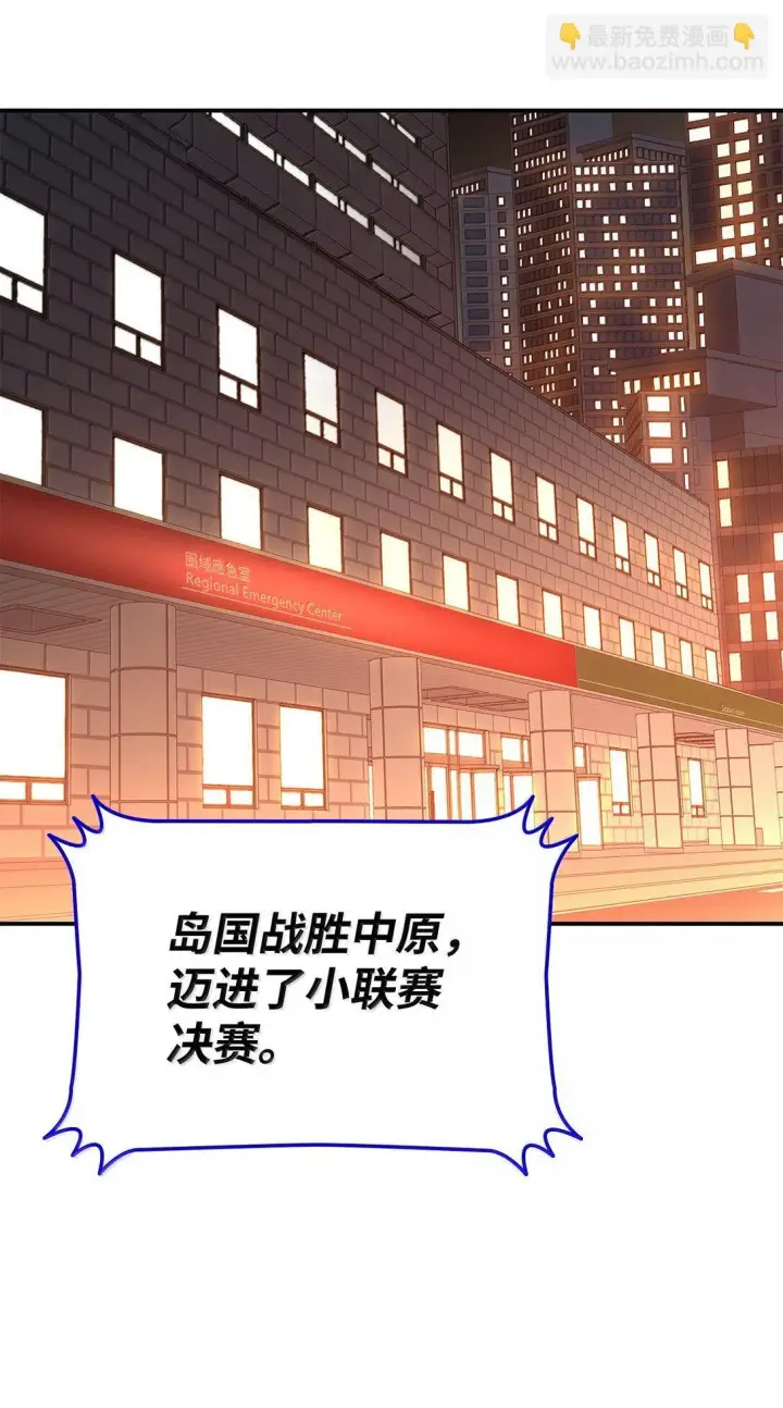 《全裸菜鸟在异世界被摩擦》189 窃听装置图29