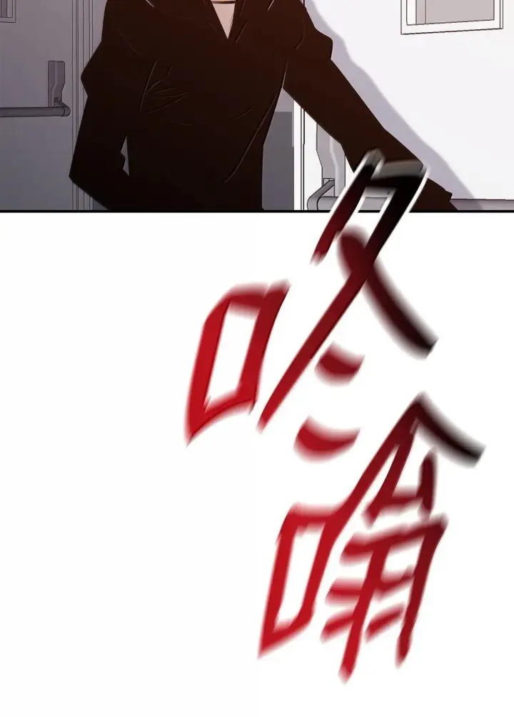 《全裸菜鸟在异世界被摩擦》189 窃听装置图3