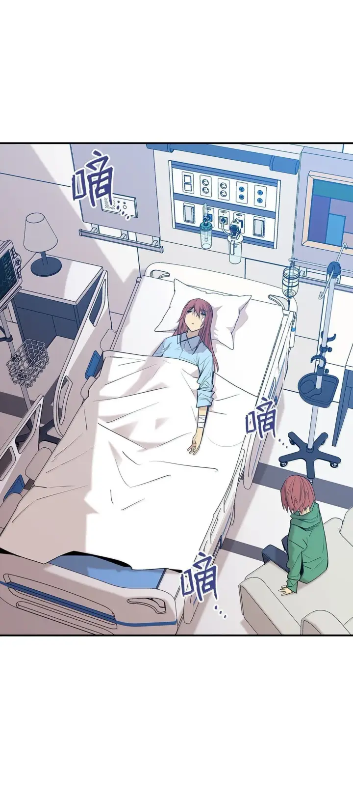《全裸菜鸟在异世界被摩擦》189 窃听装置图32