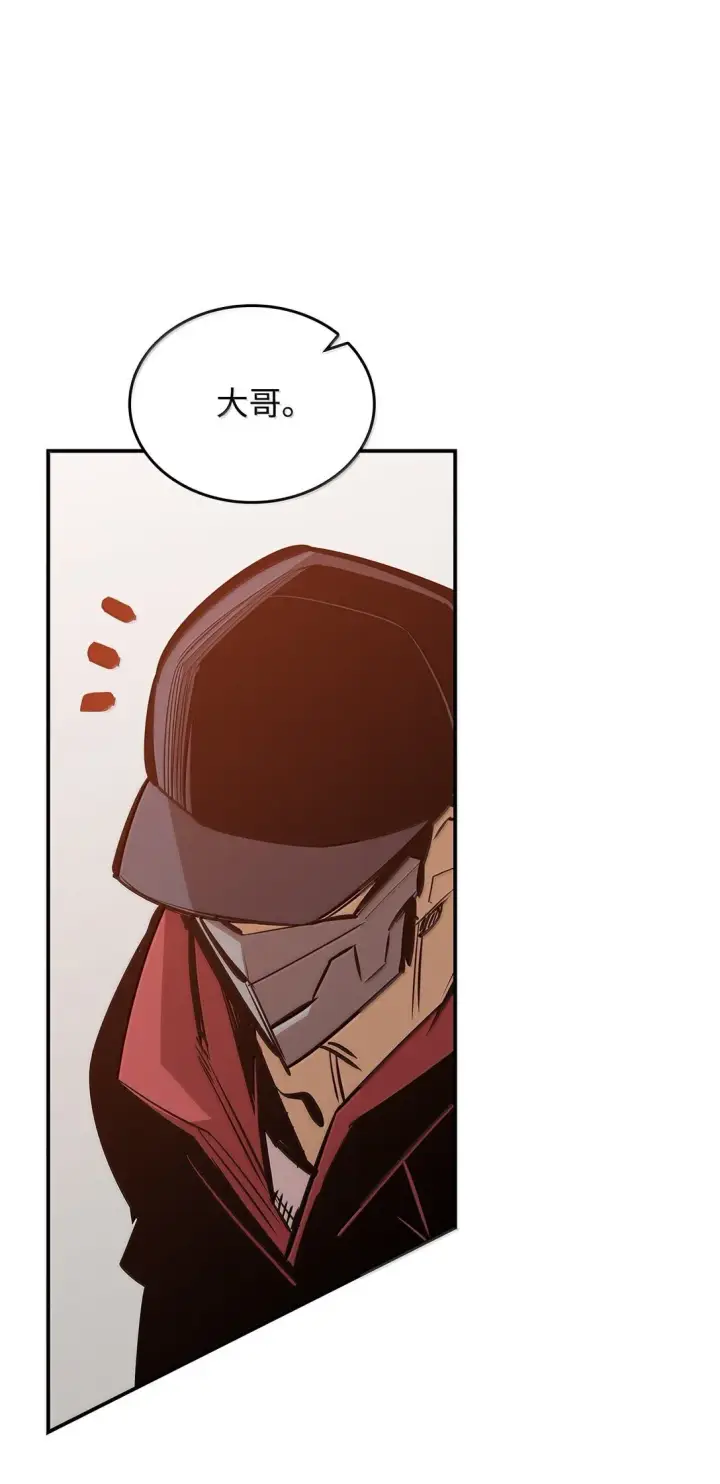 《全裸菜鸟在异世界被摩擦》189 窃听装置图35