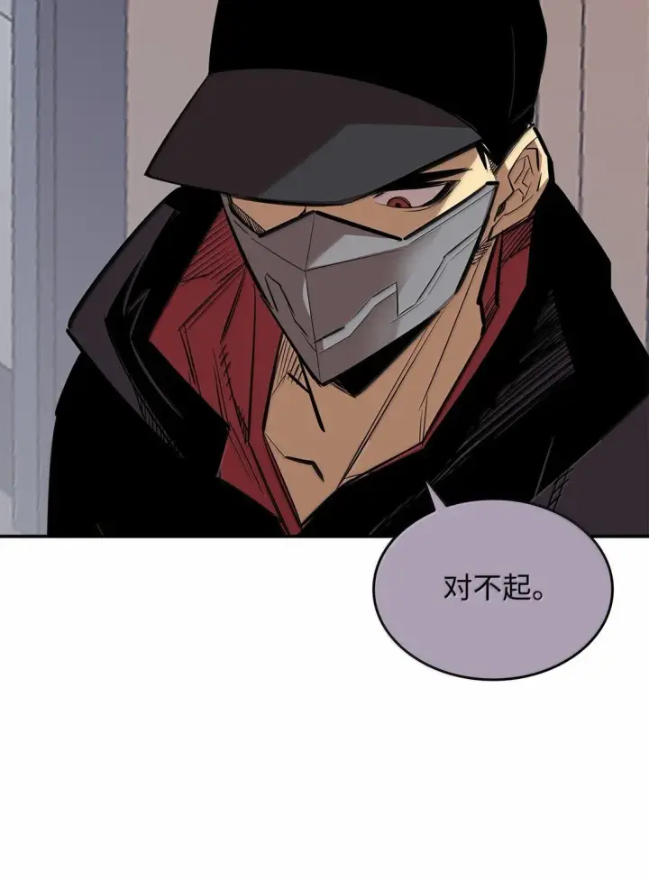 《全裸菜鸟在异世界被摩擦》189 窃听装置图39