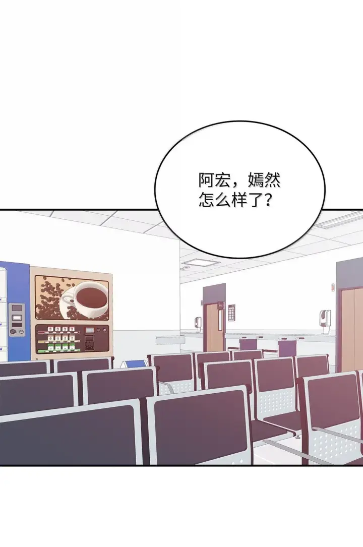 《全裸菜鸟在异世界被摩擦》189 窃听装置图61