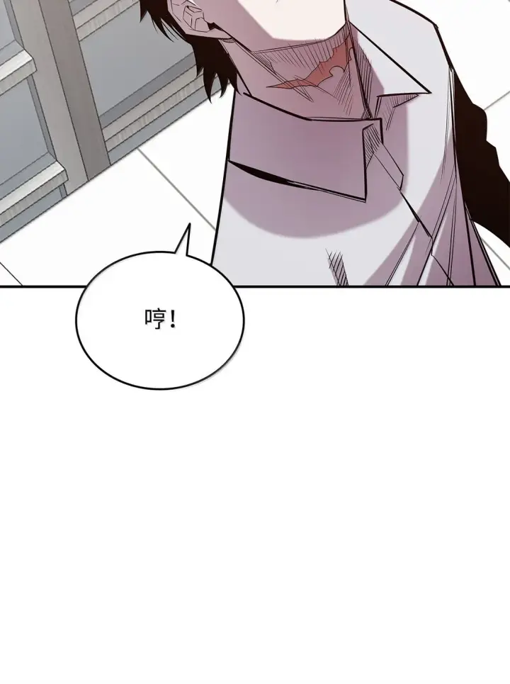 《全裸菜鸟在异世界被摩擦》189 窃听装置图8