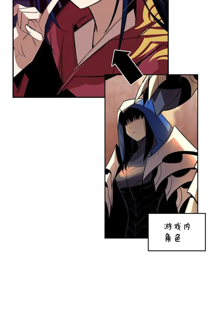 《全裸菜鸟在异世界被摩擦》190 舆论泥潭图12