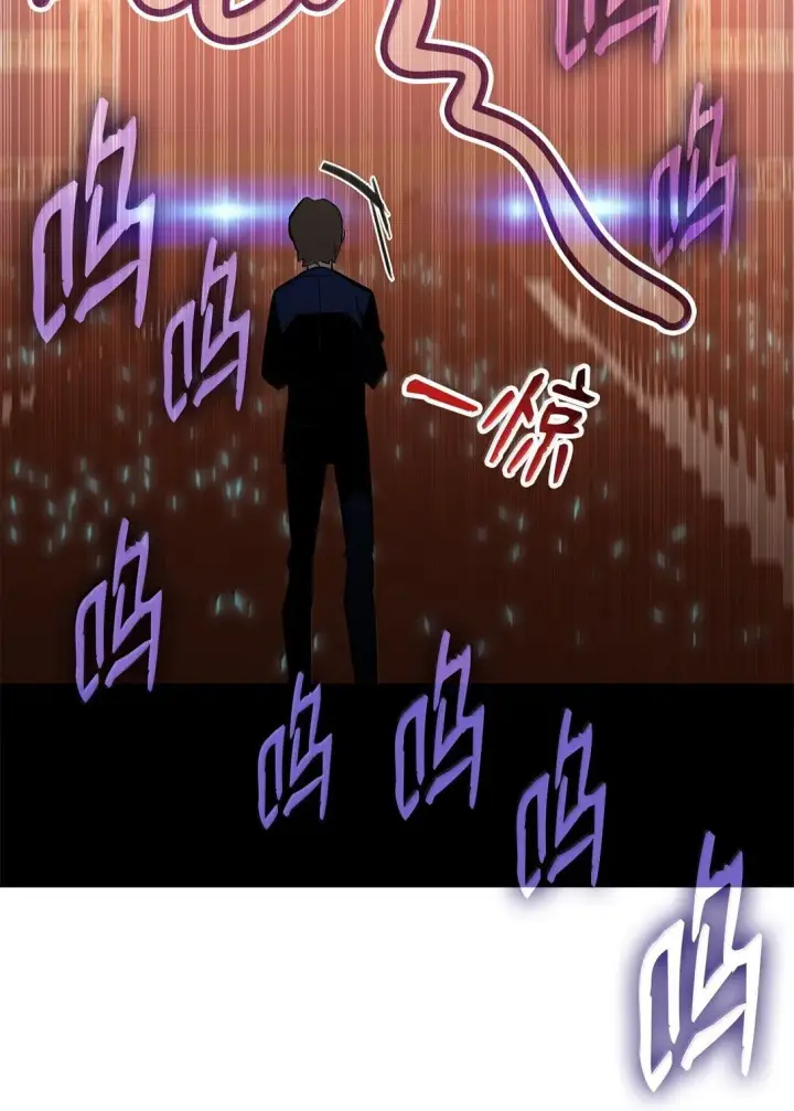 《全裸菜鸟在异世界被摩擦》190 舆论泥潭图20