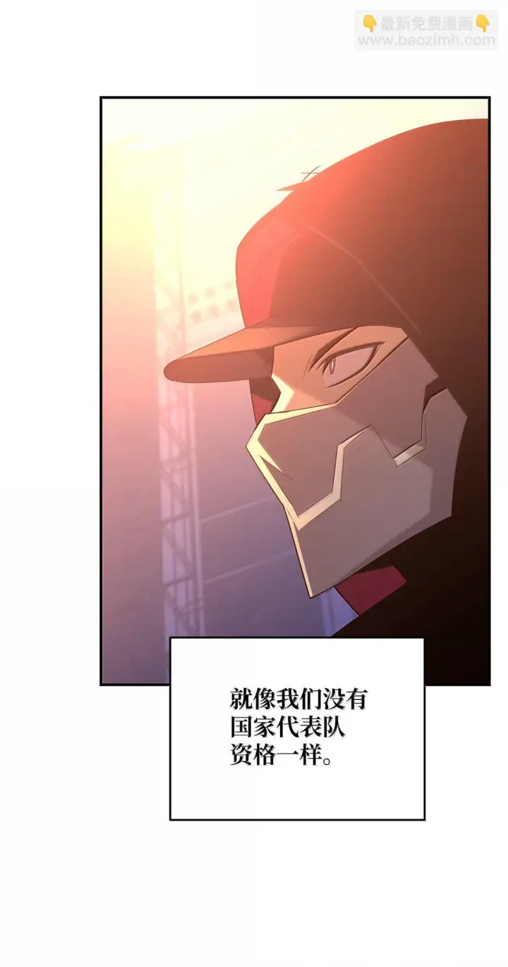 《全裸菜鸟在异世界被摩擦》190 舆论泥潭图26