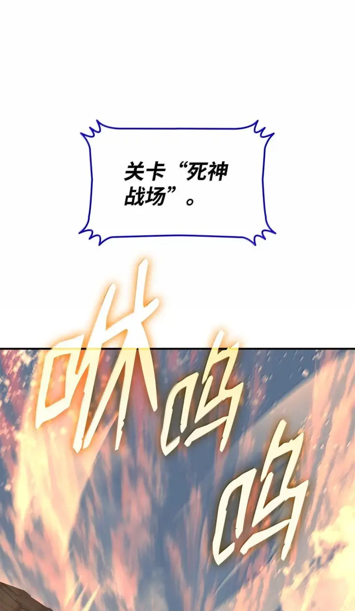《全裸菜鸟在异世界被摩擦》190 舆论泥潭图29