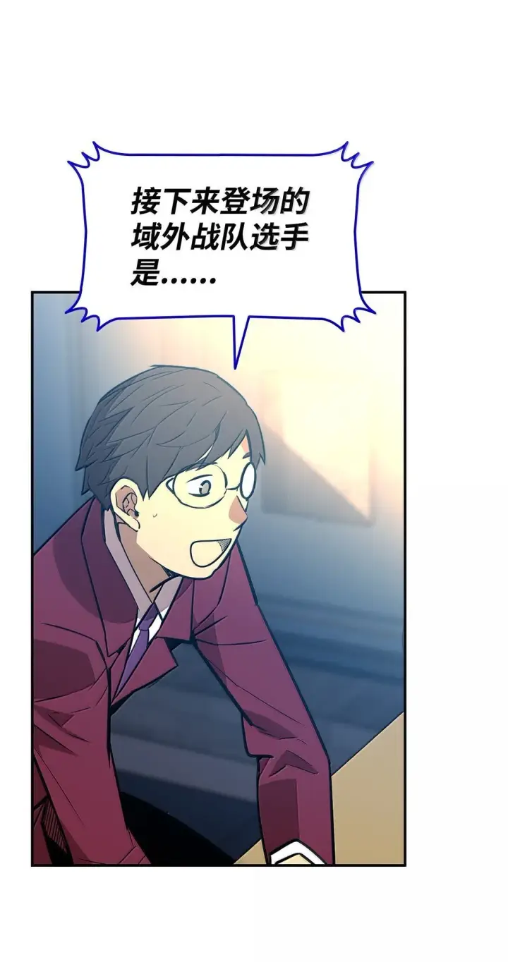 《全裸菜鸟在异世界被摩擦》190 舆论泥潭图33