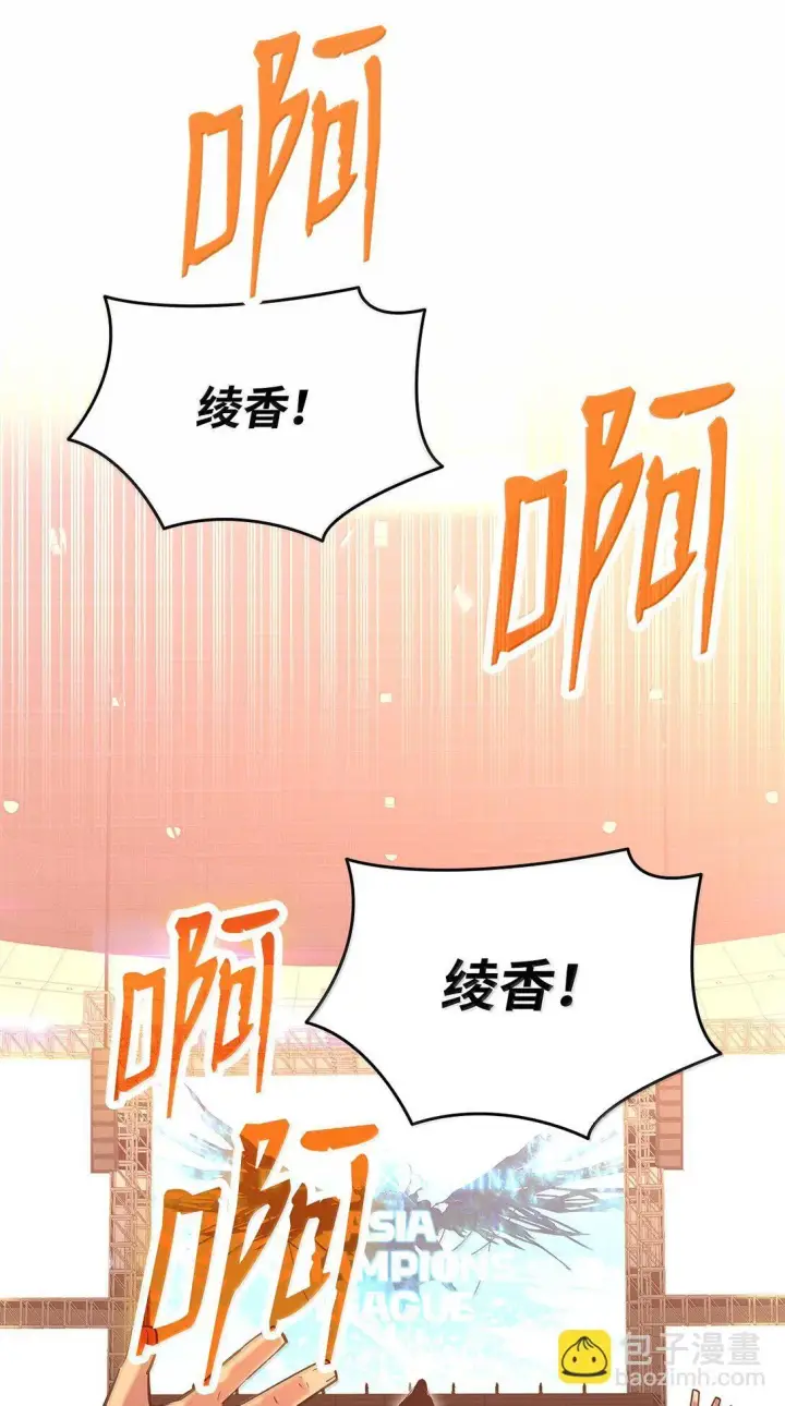 《全裸菜鸟在异世界被摩擦》190 舆论泥潭图4