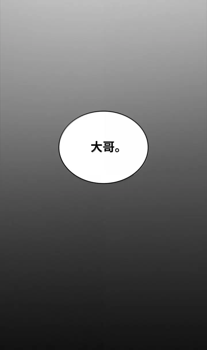 《全裸菜鸟在异世界被摩擦》190 舆论泥潭图54