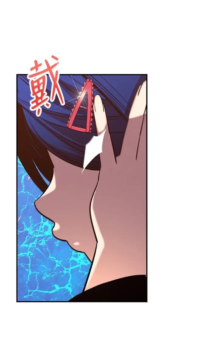 《全裸菜鸟在异世界被摩擦》190 舆论泥潭图6