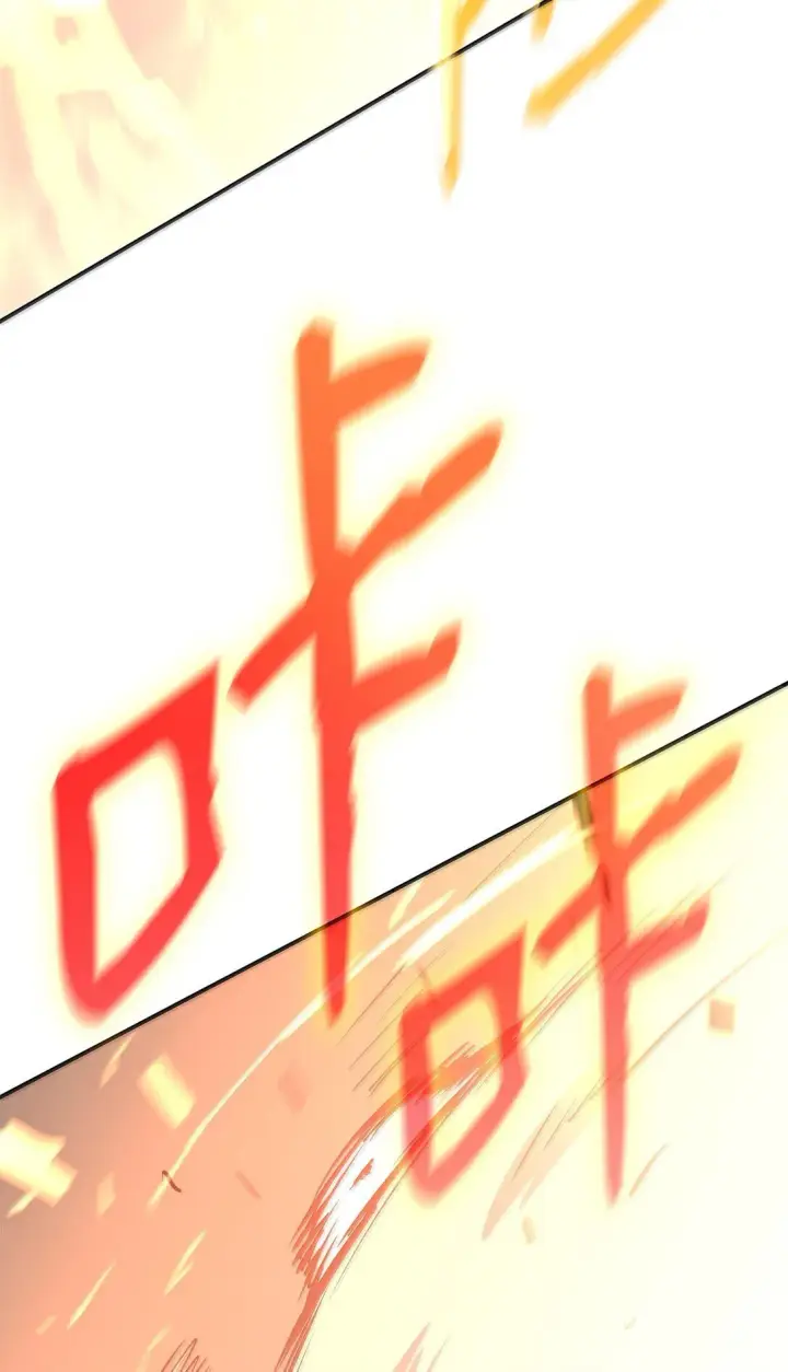 《全裸菜鸟在异世界被摩擦》190 舆论泥潭图64