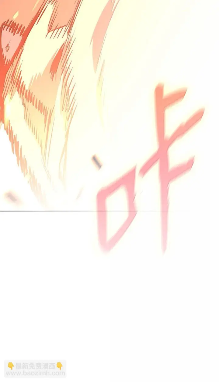《全裸菜鸟在异世界被摩擦》190 舆论泥潭图65