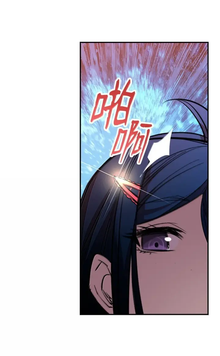 《全裸菜鸟在异世界被摩擦》190 舆论泥潭图7