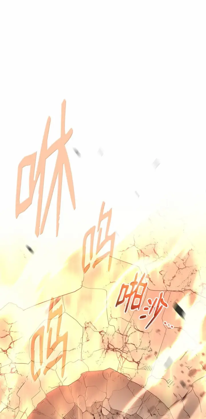 《全裸菜鸟在异世界被摩擦》190 舆论泥潭图73
