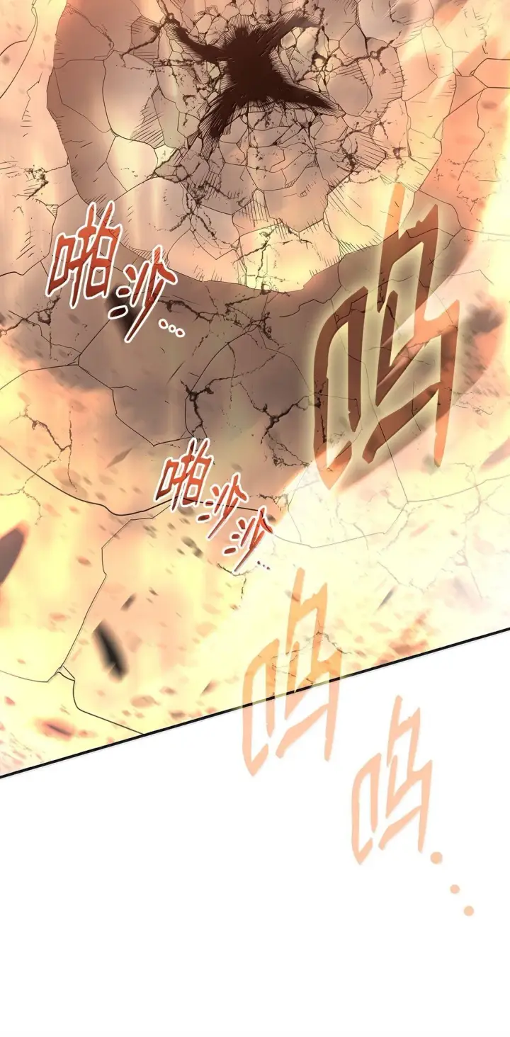 《全裸菜鸟在异世界被摩擦》190 舆论泥潭图74