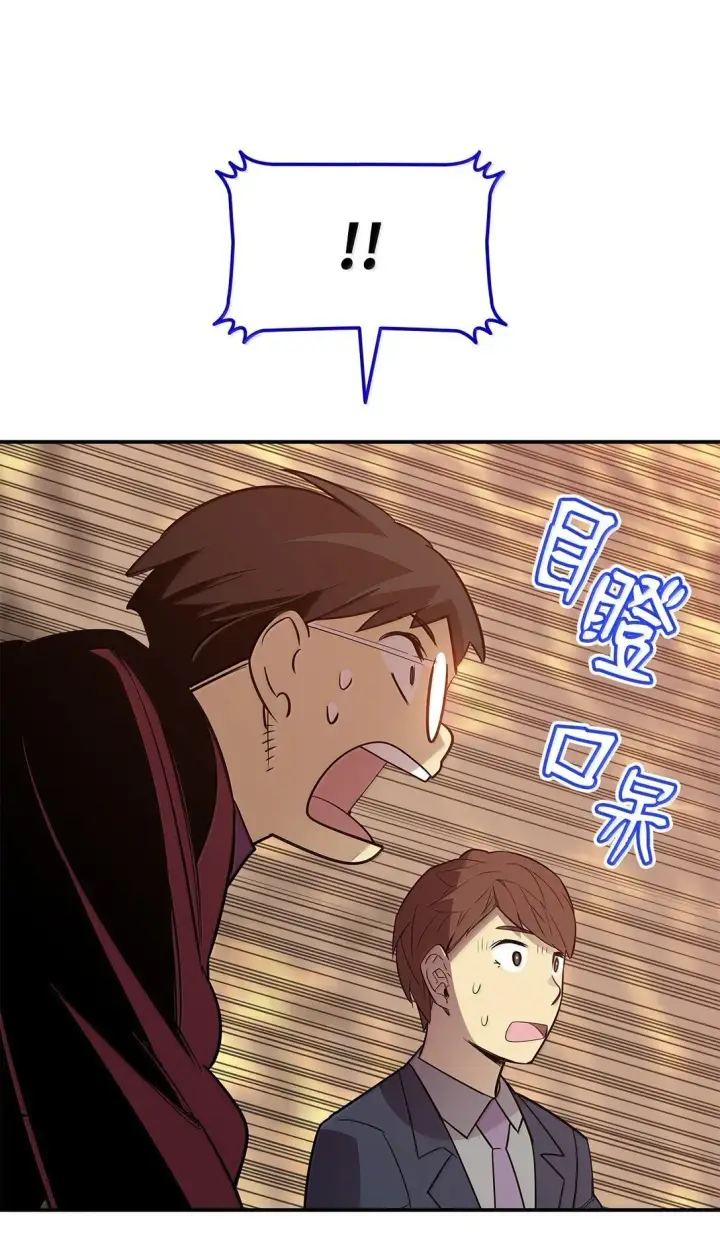 《全裸菜鸟在异世界被摩擦》190 舆论泥潭图77