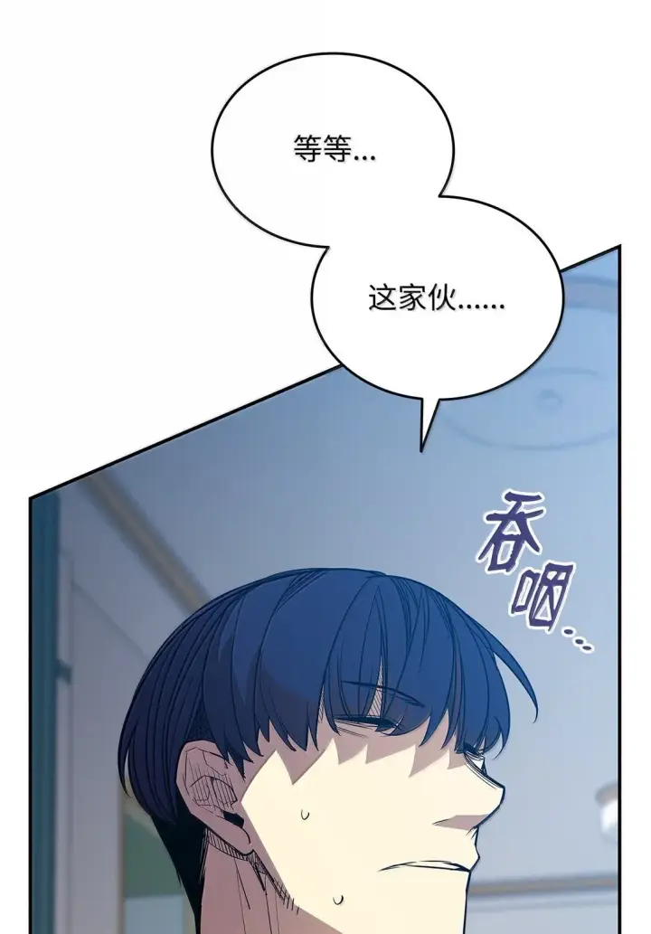 《全裸菜鸟在异世界被摩擦》191 接连秒杀图39