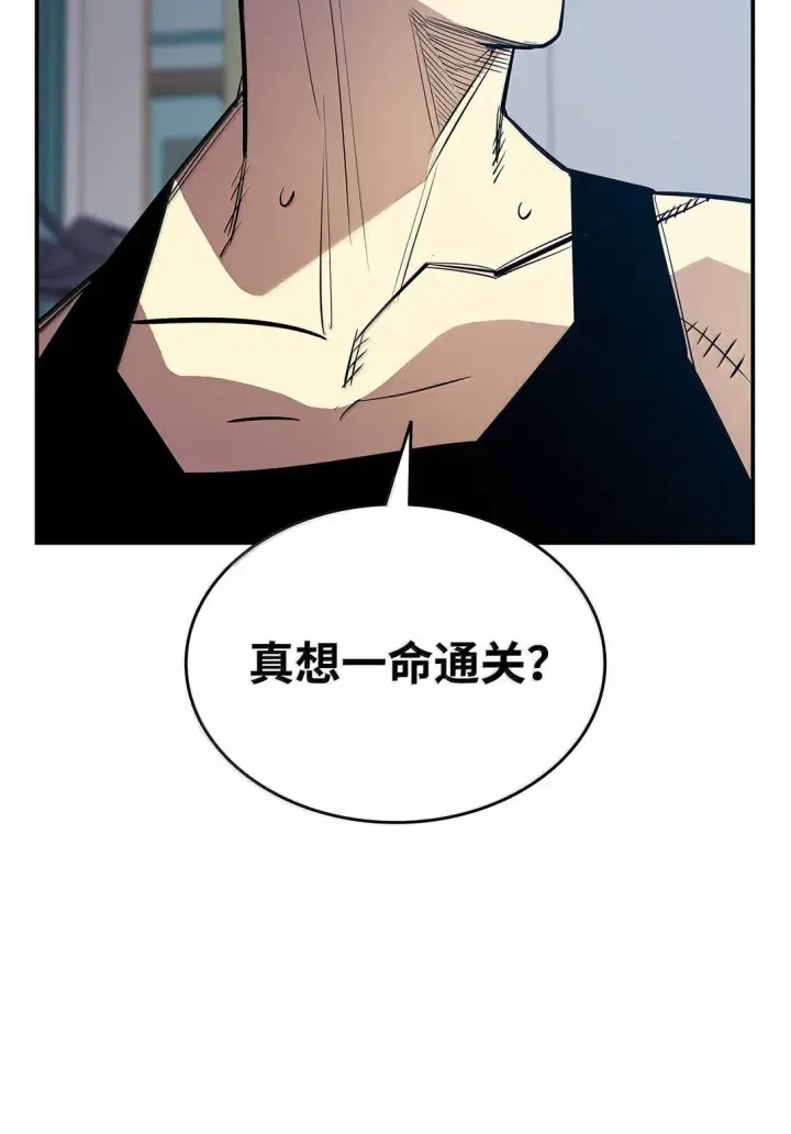 《全裸菜鸟在异世界被摩擦》191 接连秒杀图40