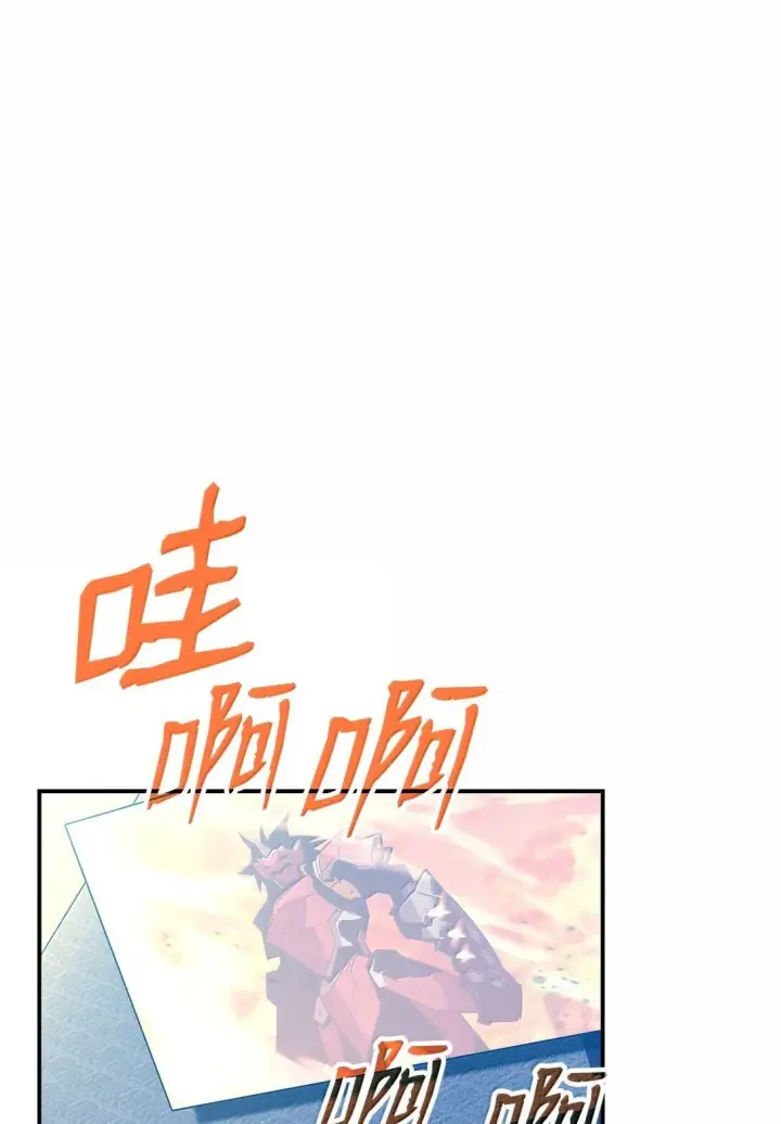 《全裸菜鸟在异世界被摩擦》191 接连秒杀图41