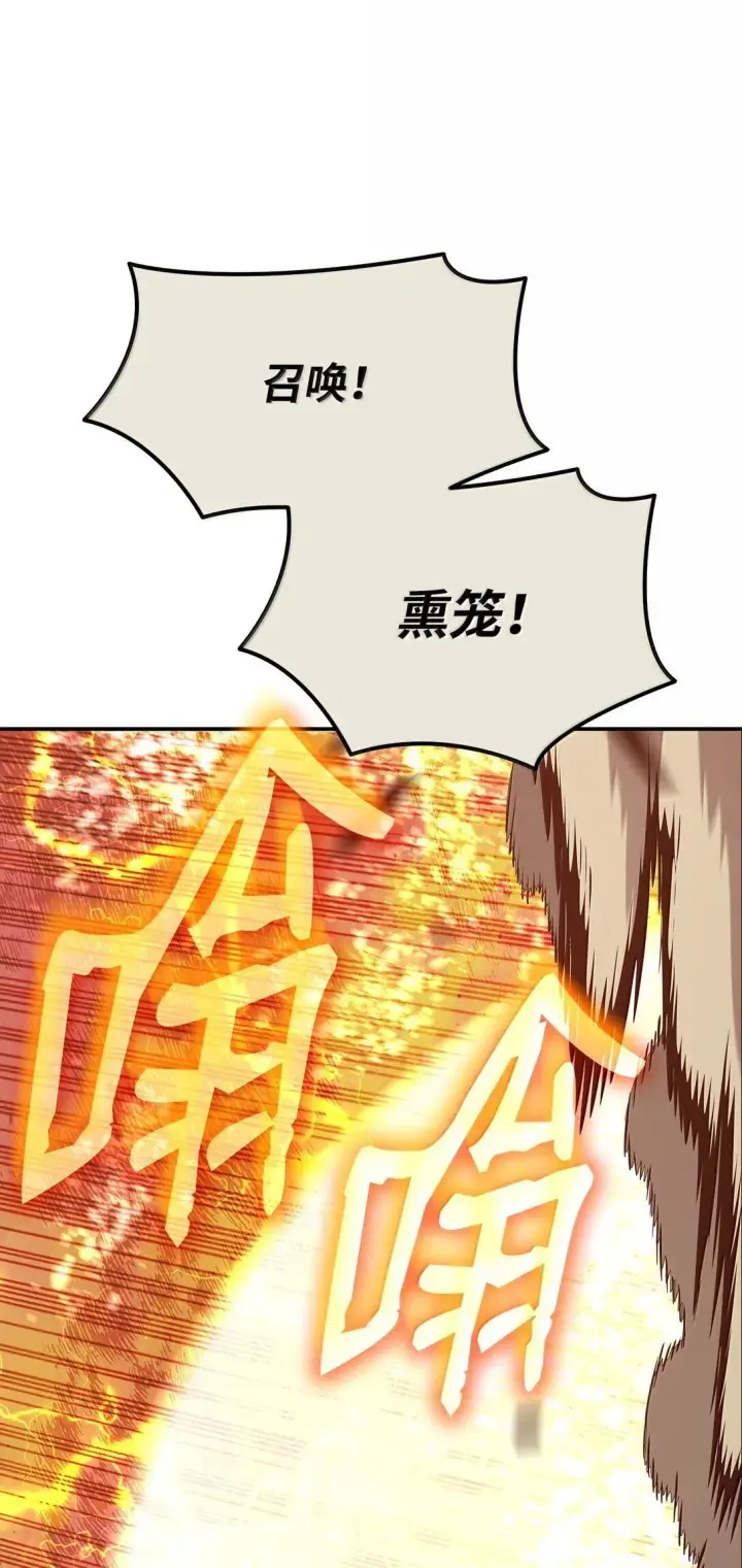 《全裸菜鸟在异世界被摩擦》191 接连秒杀图51