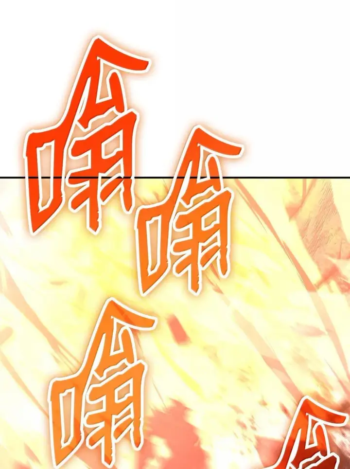 《全裸菜鸟在异世界被摩擦》191 接连秒杀图69