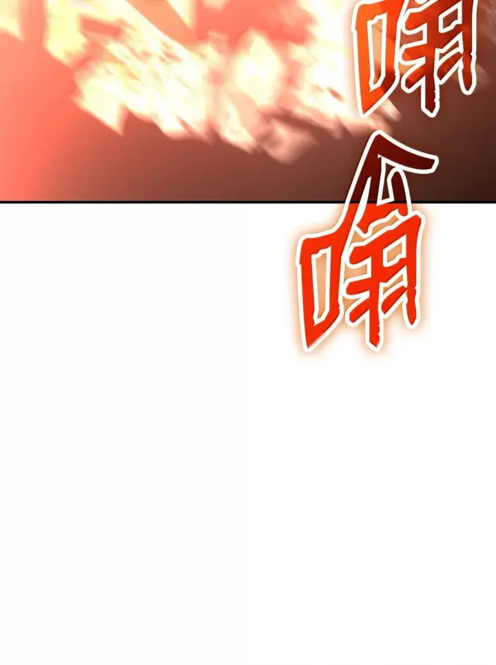 《全裸菜鸟在异世界被摩擦》191 接连秒杀图70