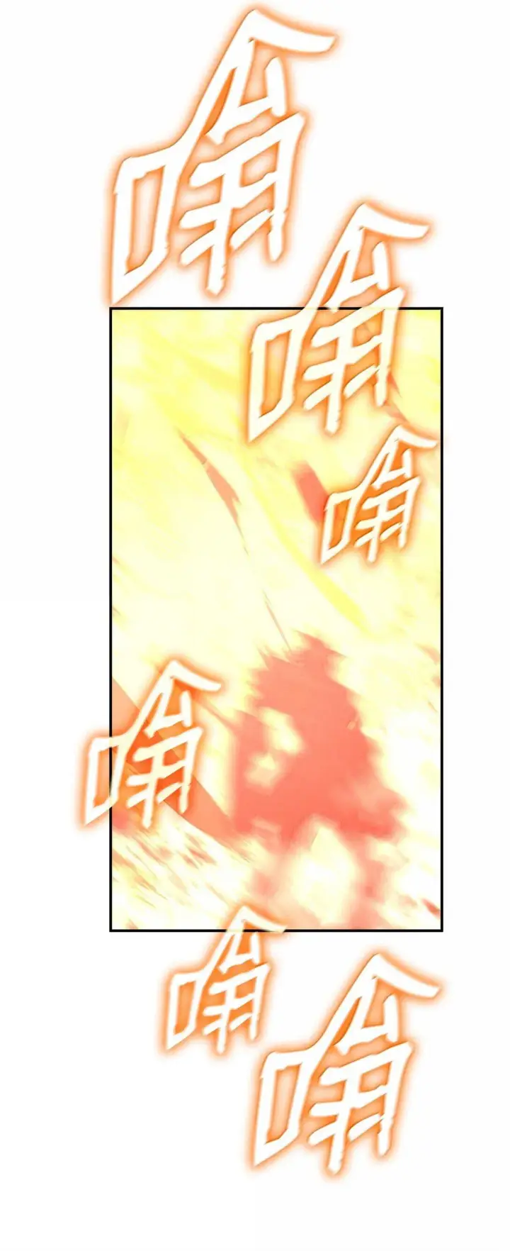 《全裸菜鸟在异世界被摩擦》191 接连秒杀图77