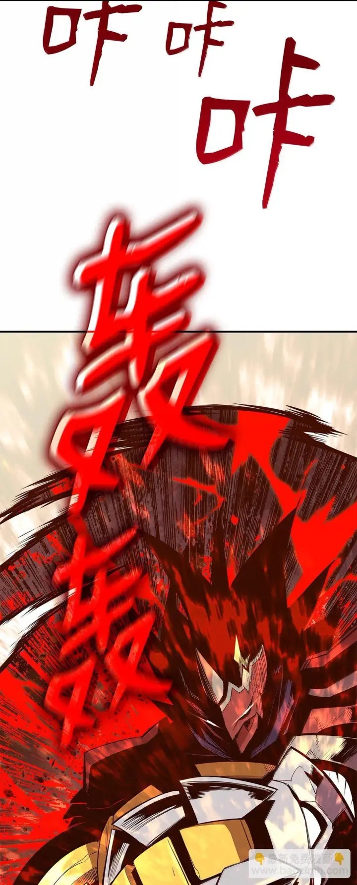《全裸菜鸟在异世界被摩擦》192 恐怖的魔法天赋图11