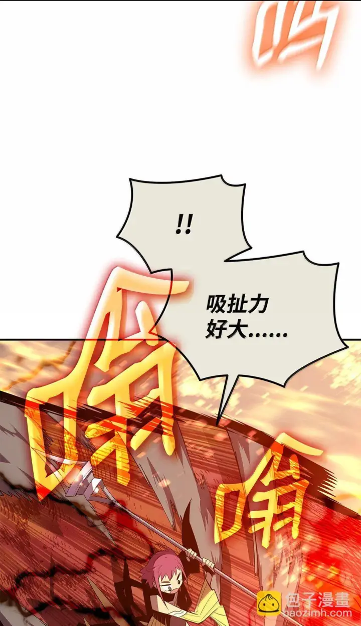 《全裸菜鸟在异世界被摩擦》192 恐怖的魔法天赋图14