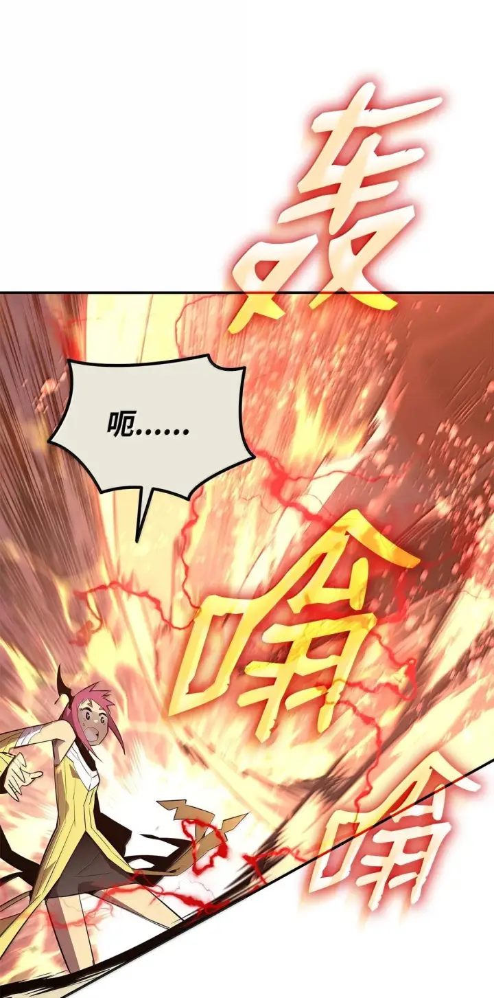 《全裸菜鸟在异世界被摩擦》192 恐怖的魔法天赋图20