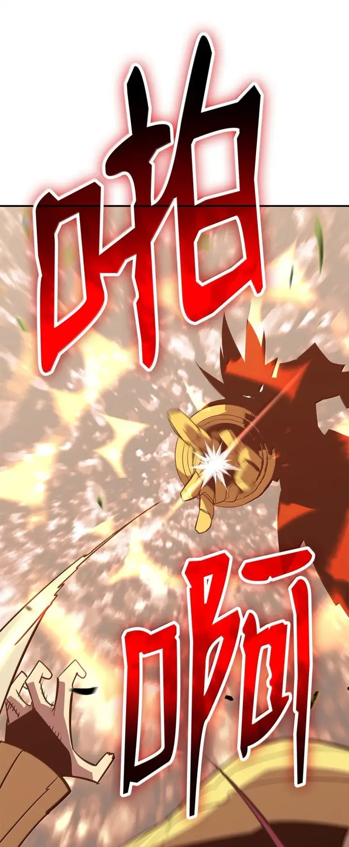 《全裸菜鸟在异世界被摩擦》192 恐怖的魔法天赋图26