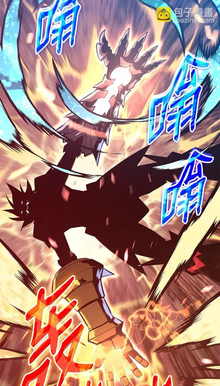 《全裸菜鸟在异世界被摩擦》192 恐怖的魔法天赋图3