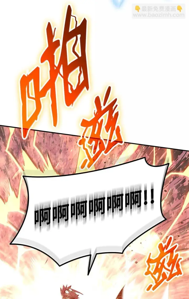 《全裸菜鸟在异世界被摩擦》192 恐怖的魔法天赋图31