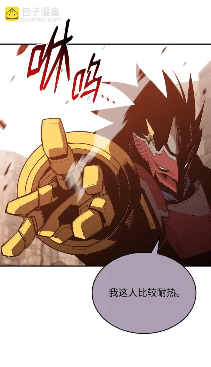 《全裸菜鸟在异世界被摩擦》192 恐怖的魔法天赋图34
