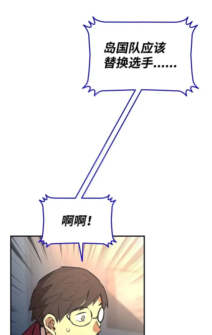 《全裸菜鸟在异世界被摩擦》192 恐怖的魔法天赋图36