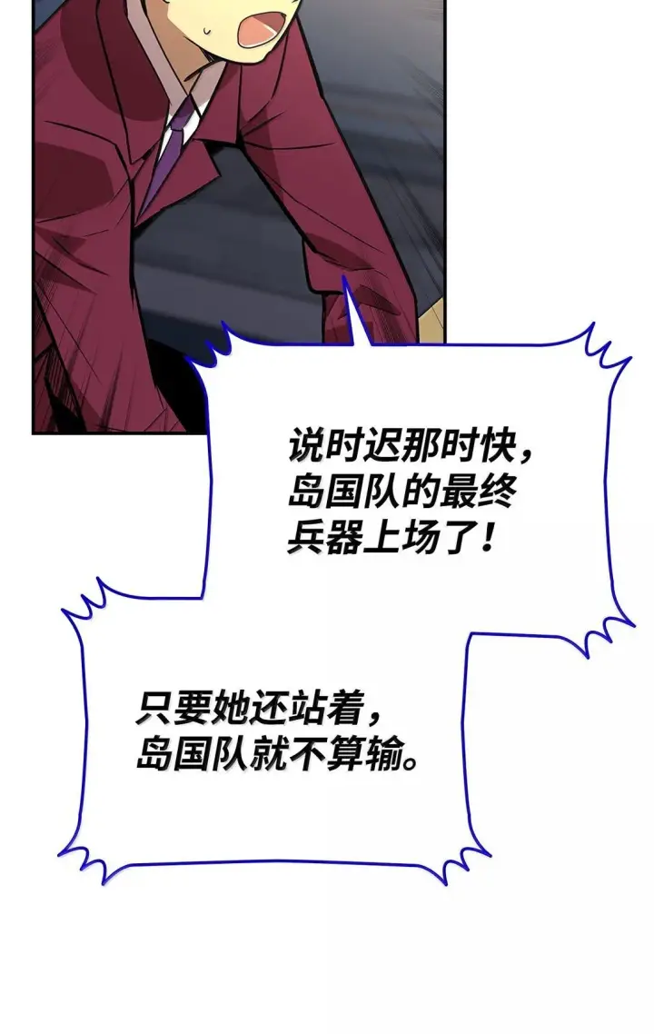 《全裸菜鸟在异世界被摩擦》192 恐怖的魔法天赋图37