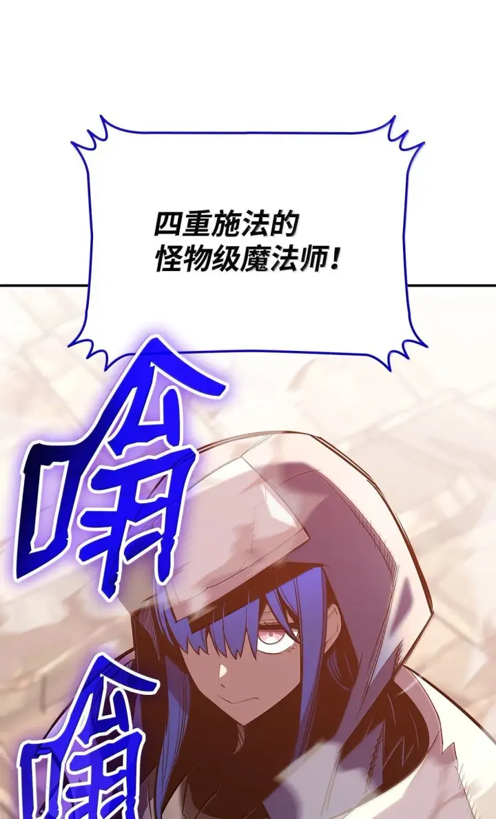 《全裸菜鸟在异世界被摩擦》192 恐怖的魔法天赋图39
