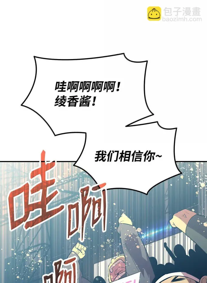 《全裸菜鸟在异世界被摩擦》192 恐怖的魔法天赋图41